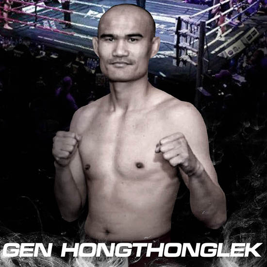 Hongthonglek